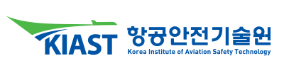 항공안전기술원 